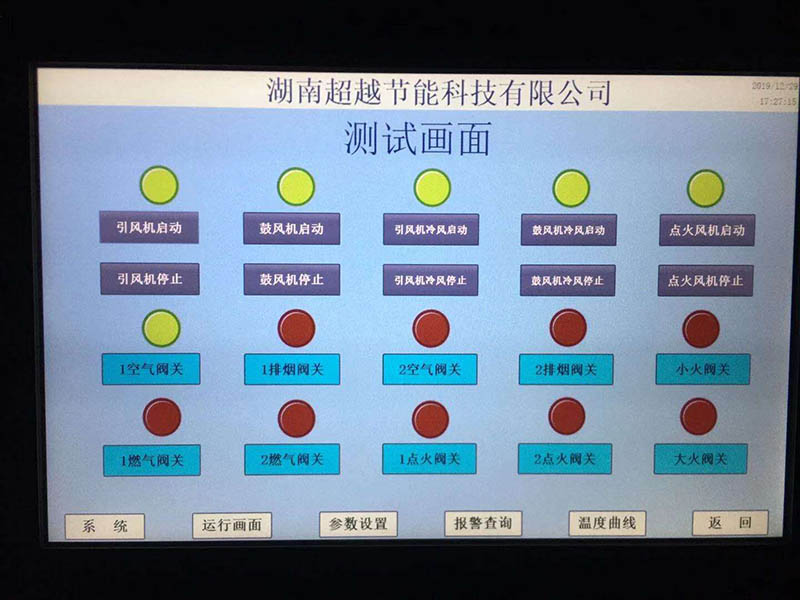 微信圖片_202010072306267.jpg